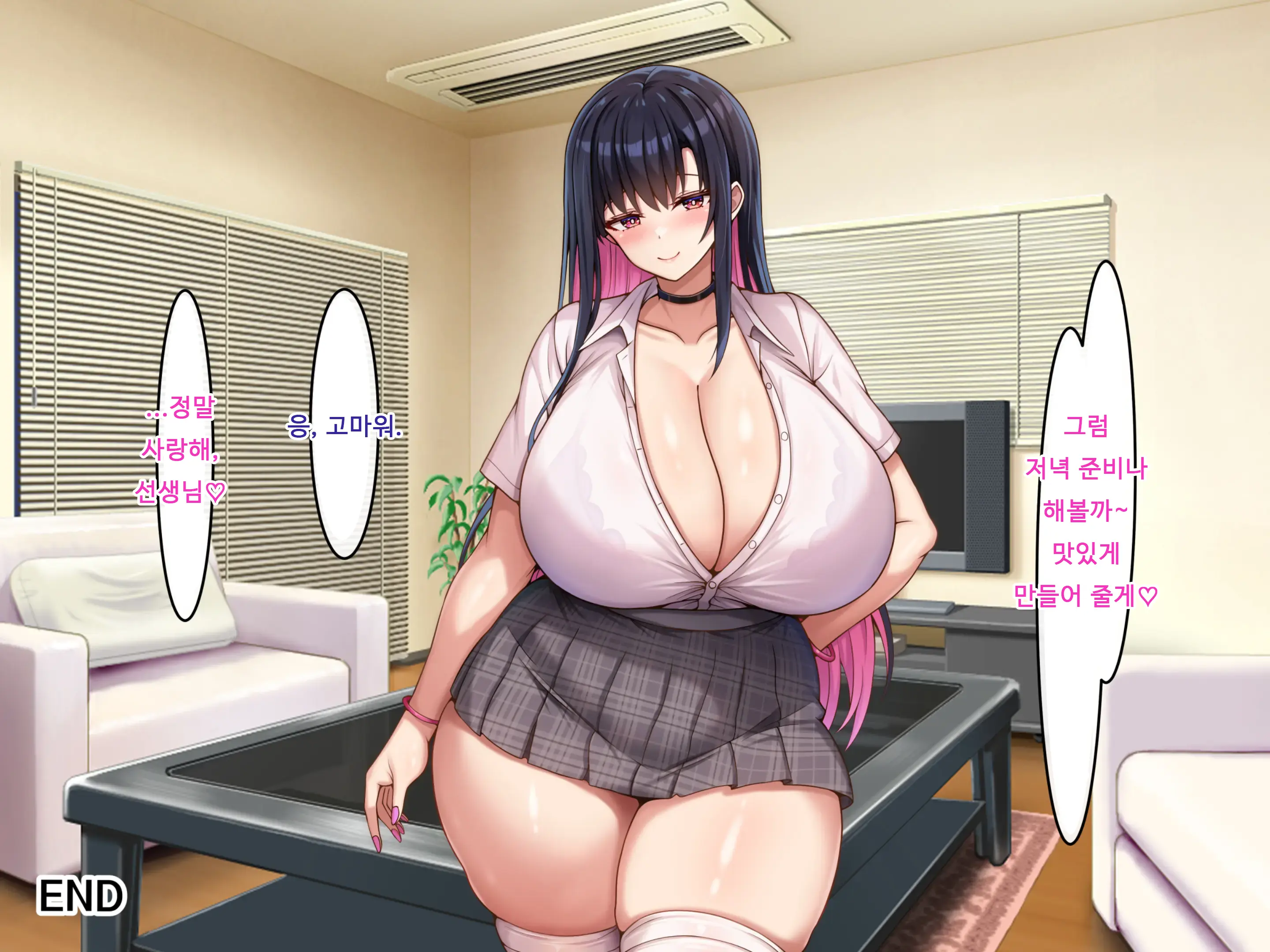 Bakunyuu Choushin De Koukando MAX Na Kurokami Gal Ni Dosukebe Seiyoku De Shiboritorareru